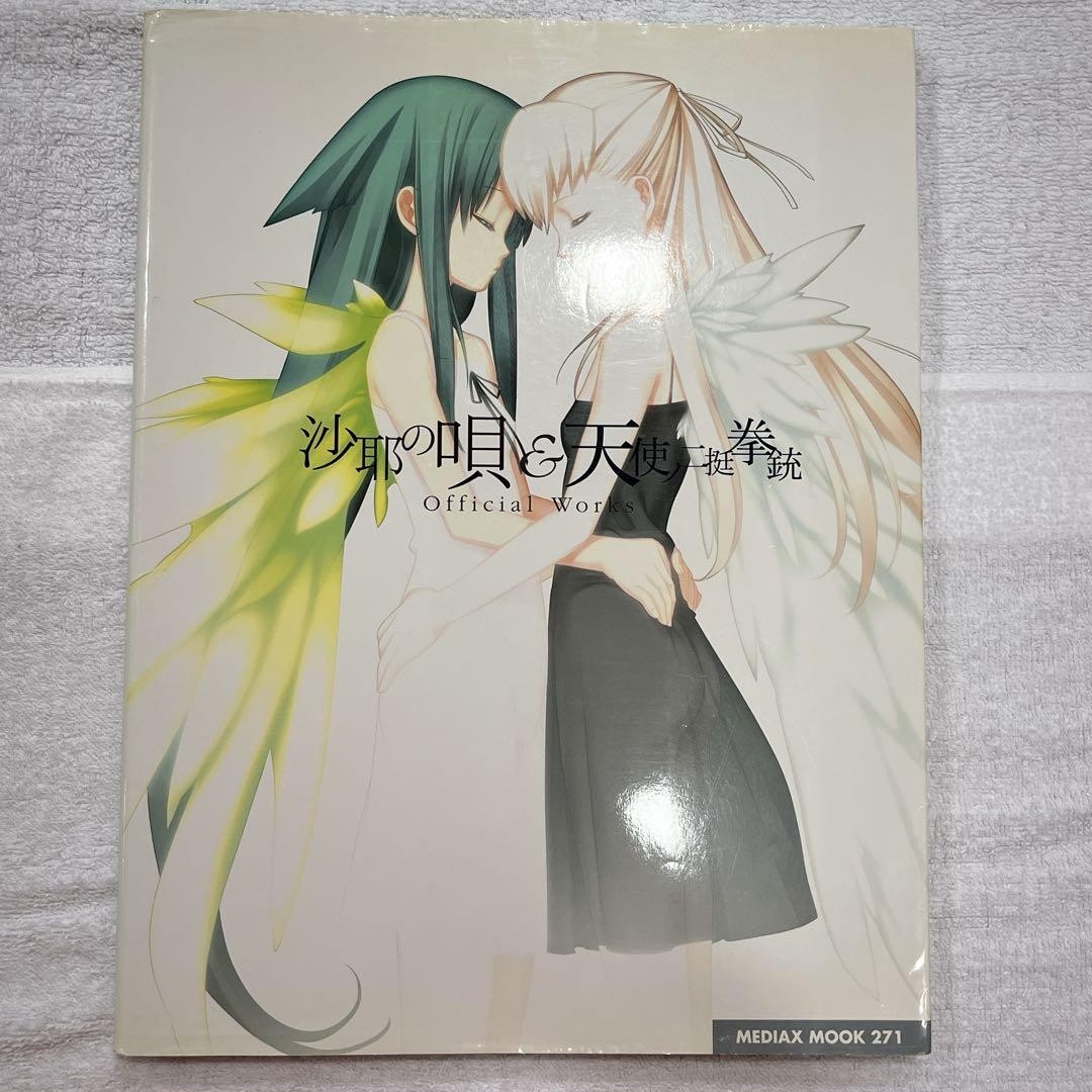 Saya no Uta Tenshi no Nichou Kenju Official Works Art book