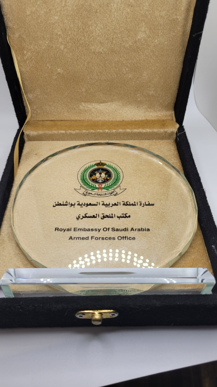 RARE Royal Embassy of Saudi Arabia Armed Forces Office Glass Display Plaque RARE Royal Embassy of Saudi Arabia Armed Forces Office Glass Display Plaque