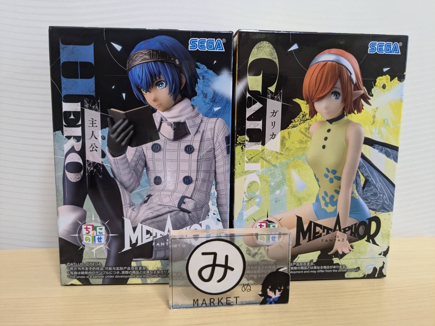 Metaphor: ReFantazio Hero Gallica Chokonose Plemium Figure New Japan