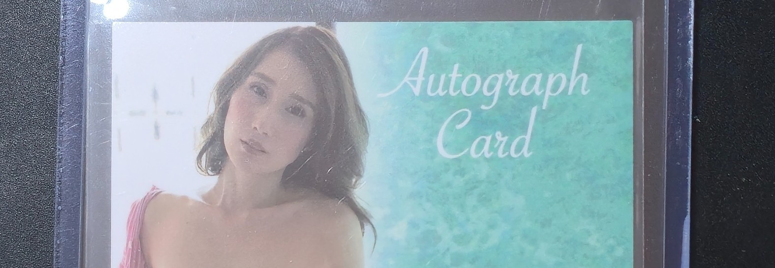 Julia JYUTOKU [Autograph]