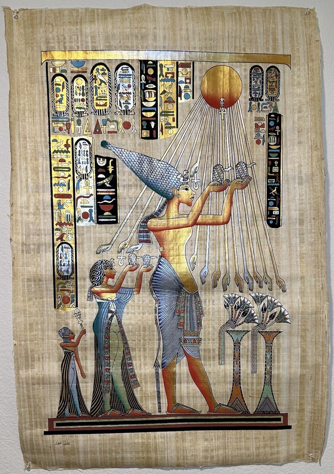 Egyptian Hand Painted Papyrus - King Tut & Wife Offering - 25”Wx36.5”L