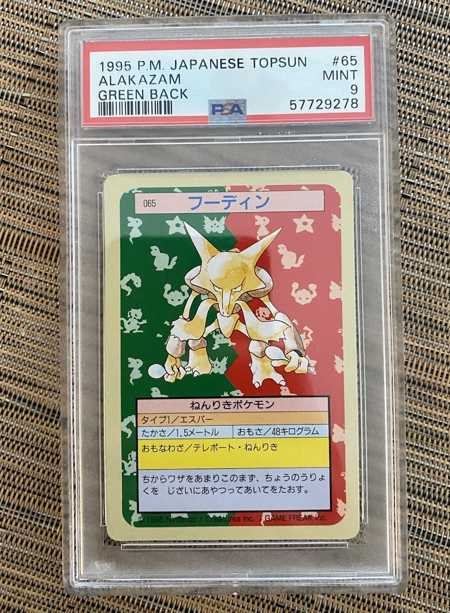 Nintendo 1995 Japanese Topsun Pokémon Alakazam #65 Green Back PSA 9 Card Nintendo 1995 Japanese Topsun Pokémon Alakazam #65 Green Back PSA 9 Card