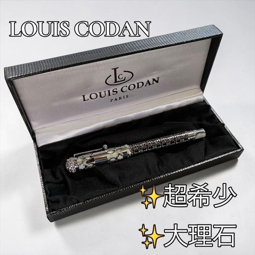 Brand New LOUIS CODAN Louis Codan Fountain Pen