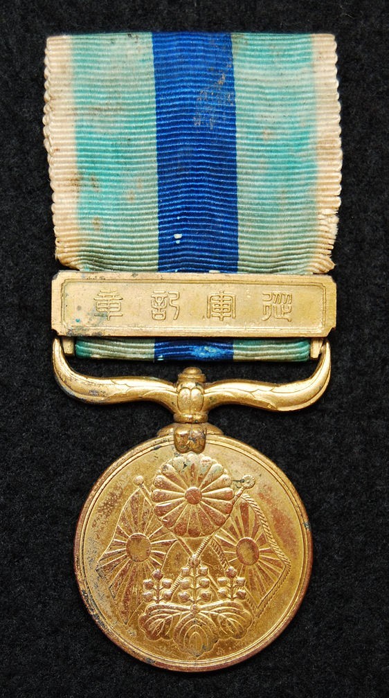 Original 1904-05 Russo-Japanese War Medal with Ribbon Original 1904-05 Russo-Japanese War Medal with Ribbon