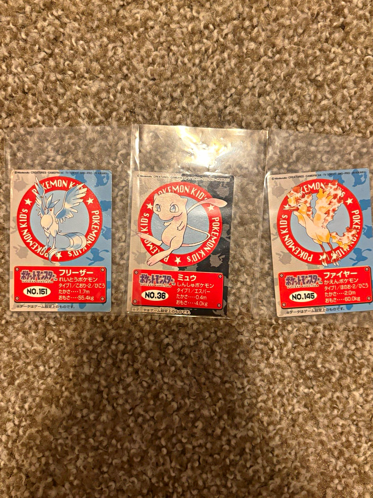 Bandai Pokémon Kids 1997 Japanese 6-Card Lot Articuno Mew Moltres #151 Bandai Pokémon Kids 1997 Japanese 6-Card Lot Articuno Mew Moltres #151