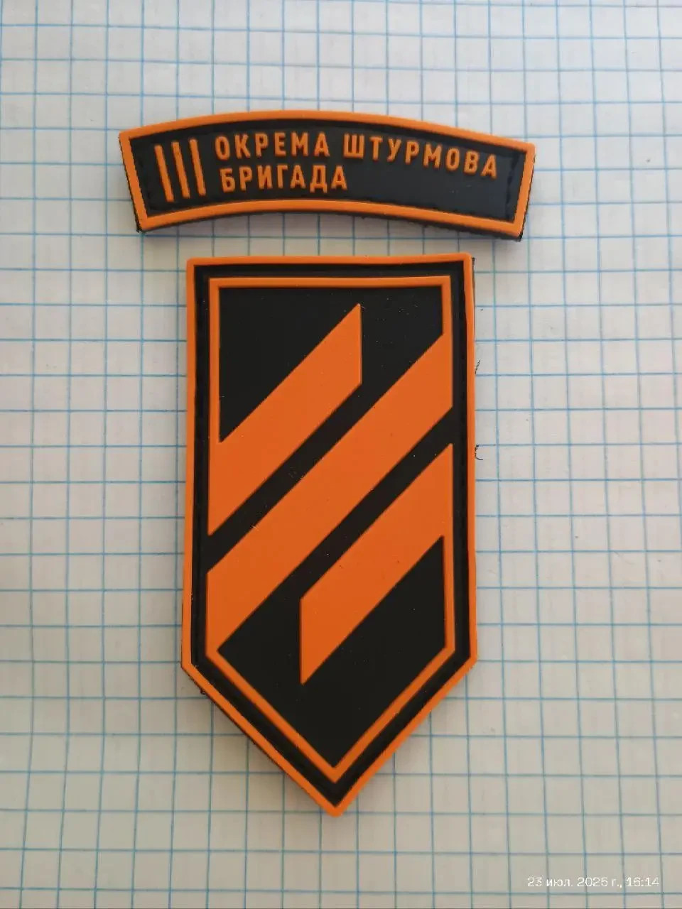 chevron 3rd Assault Brigade, 3rd Assault Brigade, 3rd Separate Assa black ππ chevron 3rd Assault Brigade, 3rd Assault Brigade, 3rd Separate Assa black ππ