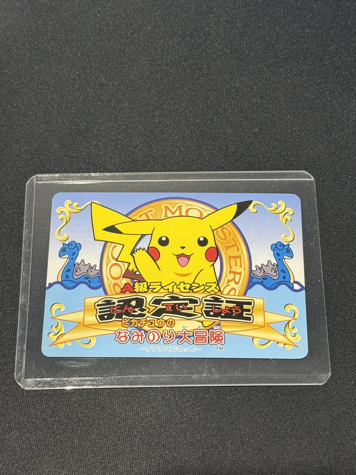 2000 Pikachu’s great Surfing Adventure 2000 Pikachu’s great Surfing Adventure