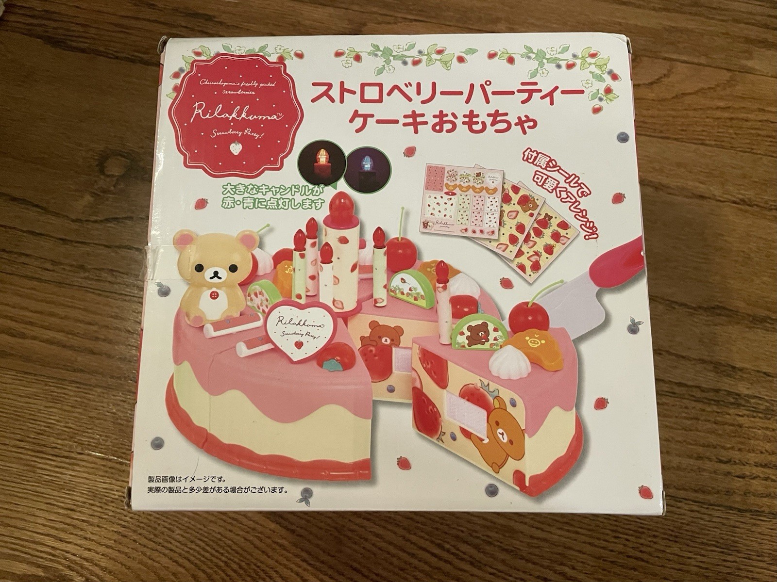 2018 Limited Release Rilakkuma/Korilakkuma Strawberry Party Cake Toy Set
