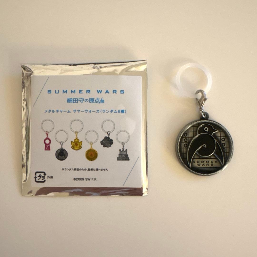 Mamoru Hosoda's Origin Exhibition: Summer Wars Metal Charm