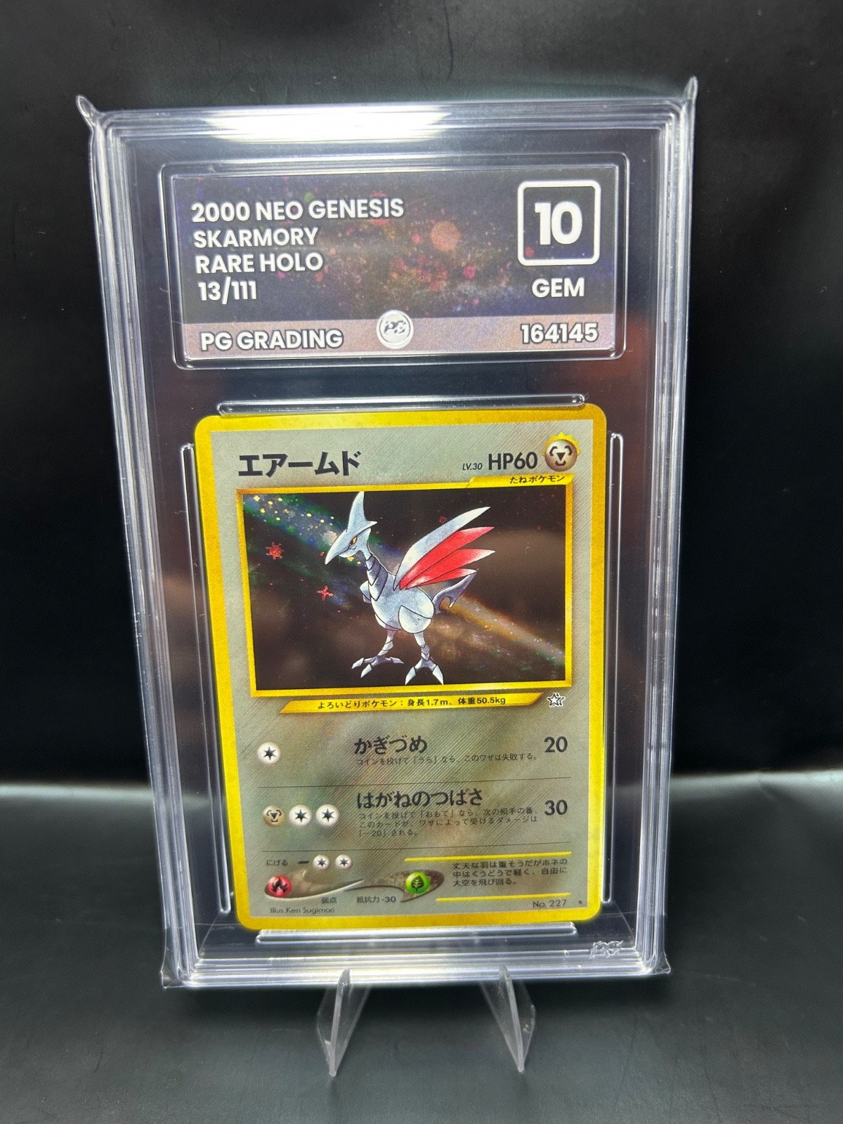 2000 Japanese Skarmory Graded Pokemon Card #227 PG 10 Neo  PERFECT SUBS - SWIRL