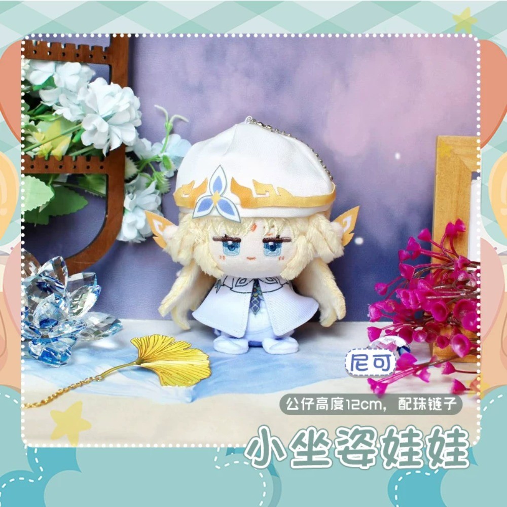 12cm Genshin Impact Nicole Stuffed Plush Doll Keyring Keychain Anime Cosplay