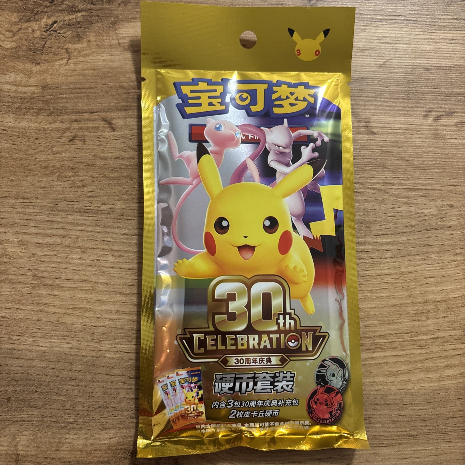 Pokemon 30th Anniversary Celebrations Coin Set S-Chinese inc 3 Booster Packs Pokemon 30th Anniversary Celebrations Coin Set S-Chinese inc 3 Booster Packs