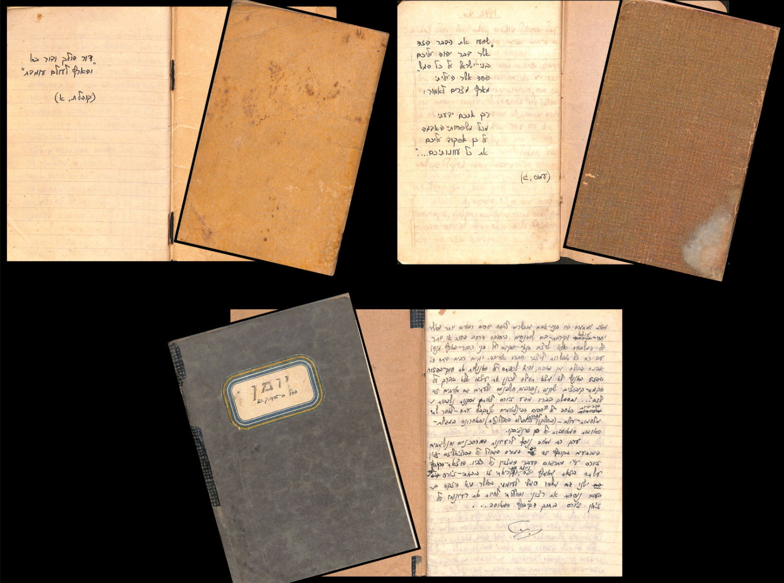 WWII Jewish Soldier British Army Hebrew Diary Palestine AMPC RAOC Egypt Front WWII Jewish Soldier British Army Hebrew Diary Palestine AMPC RAOC Egypt Front