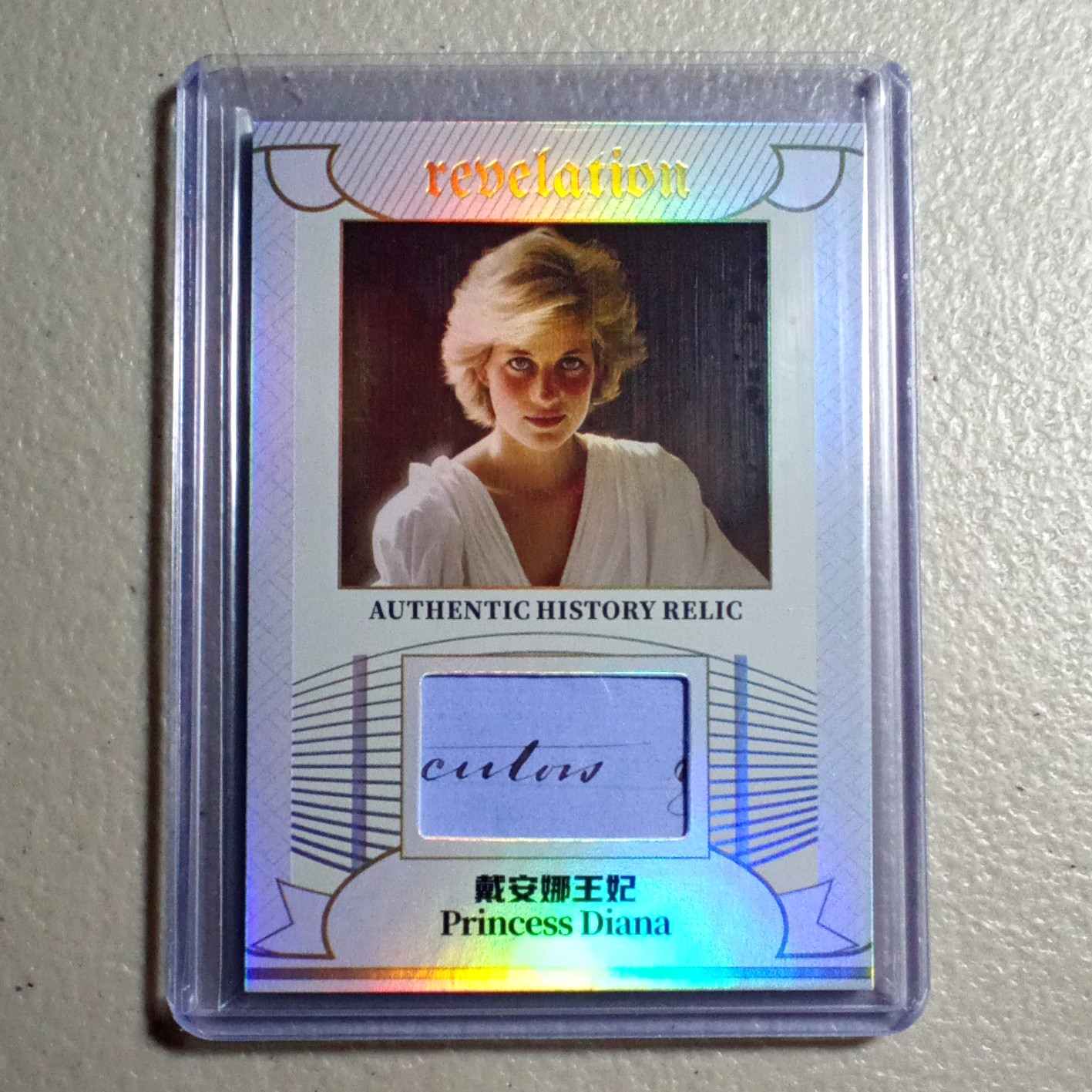 Eternal Cultural Co. 2025 Eternal Revelation Princess Diana Relic Card #41/50 Eternal Cultural Co. 2025 Eternal Revelation Princess Diana Relic Card #41/50