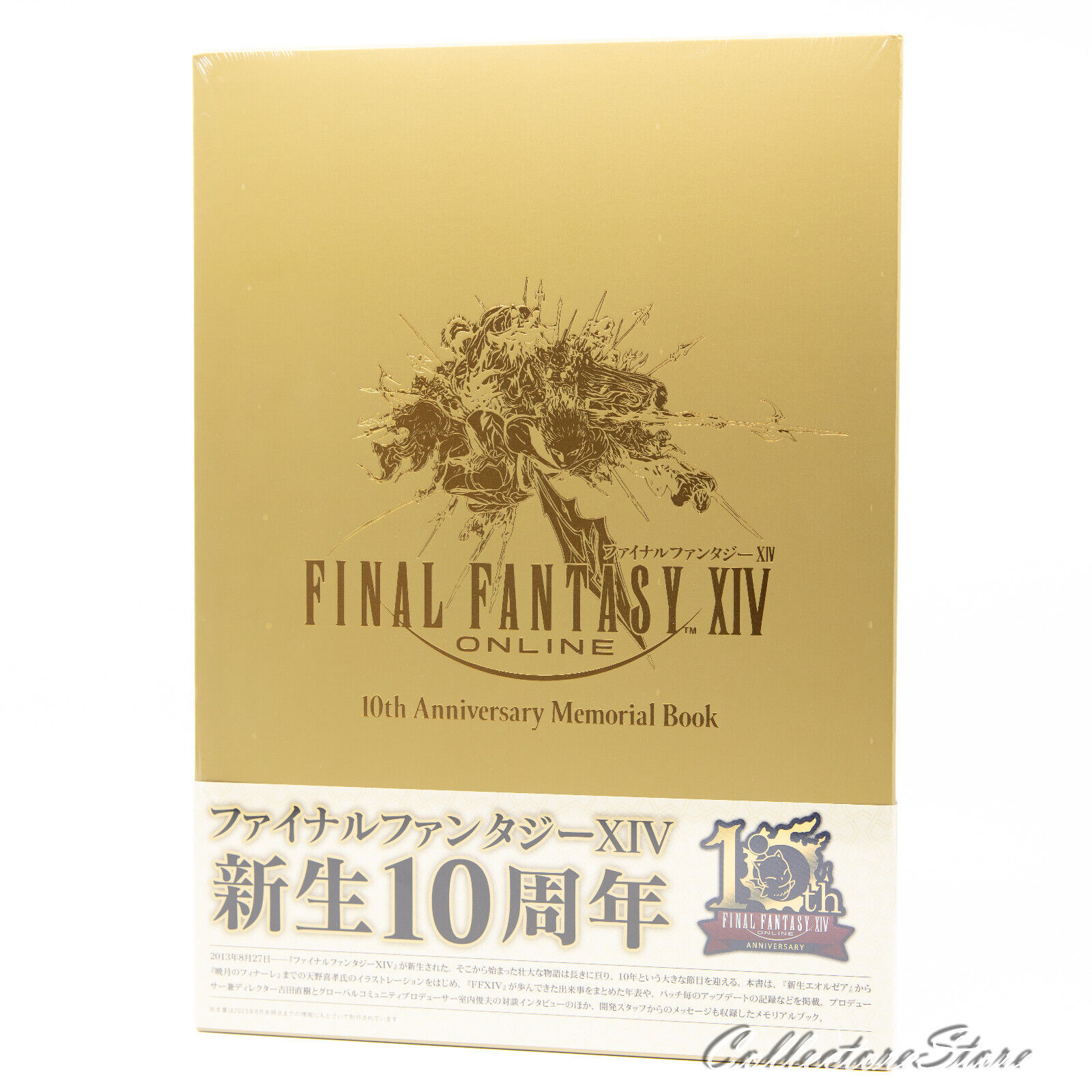 Final Fantasy XIV 10th Anniversary Memorial Book  (DHL/FedEx)