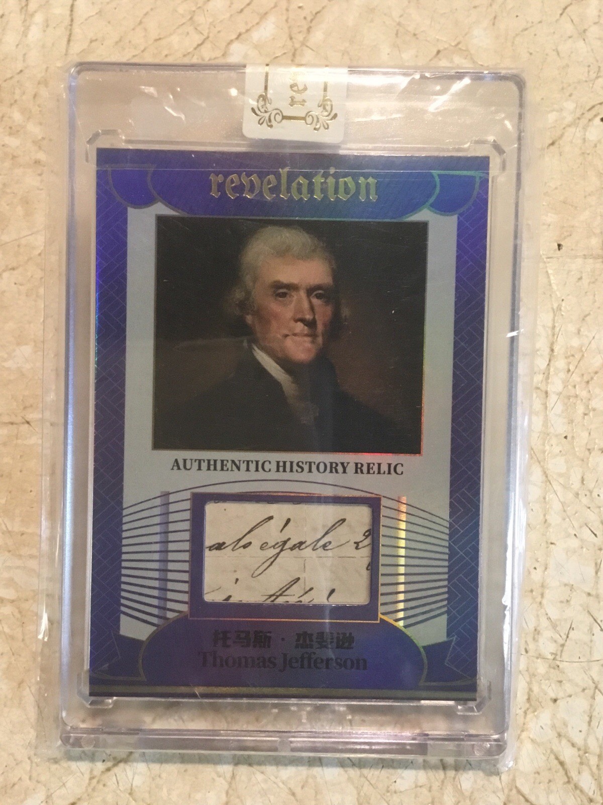 USA president Thomas Jefferson Sally Hemings RELIC Handwritten Word RARE Card USA president Thomas Jefferson Sally Hemings RELIC Handwritten Word RARE Card