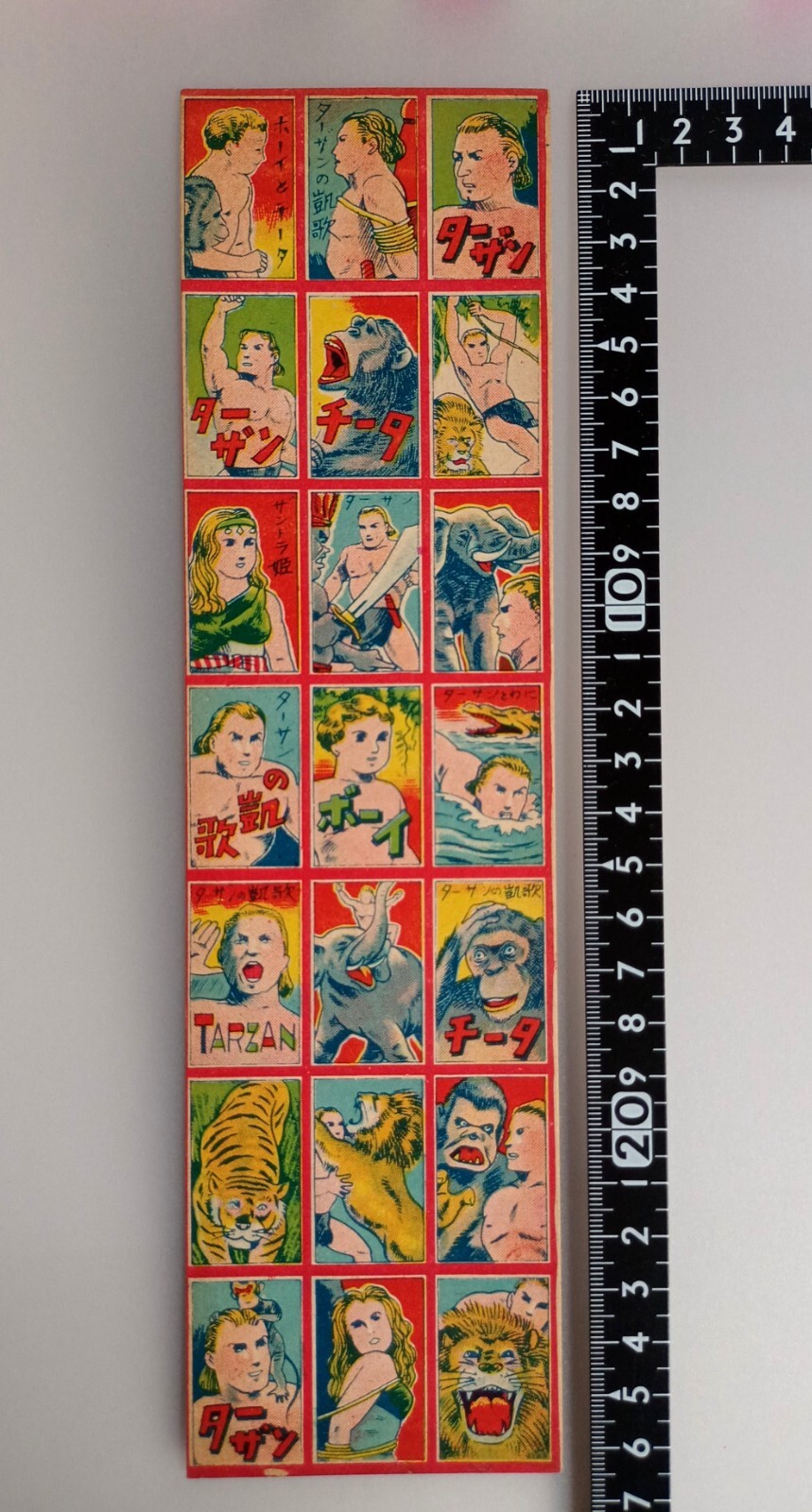 Tarzan Vintage Menko Uncut sheet 1940s-50s Japanese Tracking Tarzan Vintage Menko Uncut sheet 1940s-50s Japanese Tracking