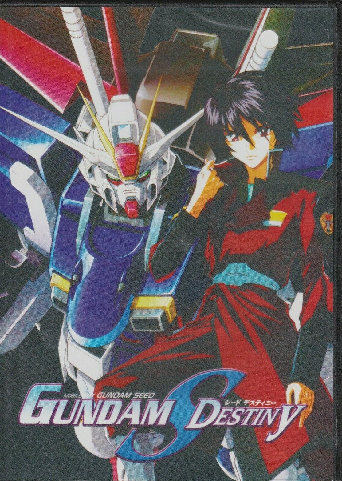 Mobile Suit Gundam Seed Destiny Complete Collection - English Dubbed (DVD) Mobile Suit Gundam Seed Destiny Complete Collection - English Dubbed (DVD)