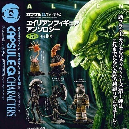 KAIYODO Alien Anthology Q s Movie Real All 5 variety set Gashapon toys Japan