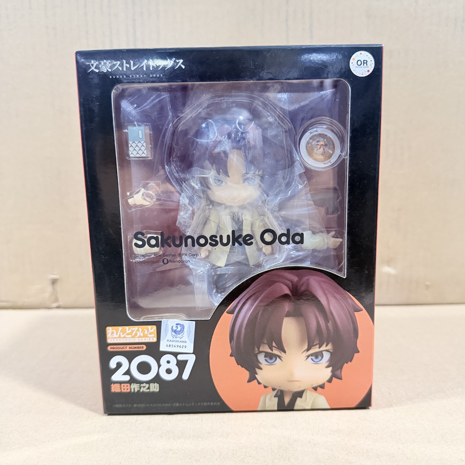 Bungo Stray Dogs Nendoroid Sakunosuke Oda 2087 GOOD SMILE COMPANY