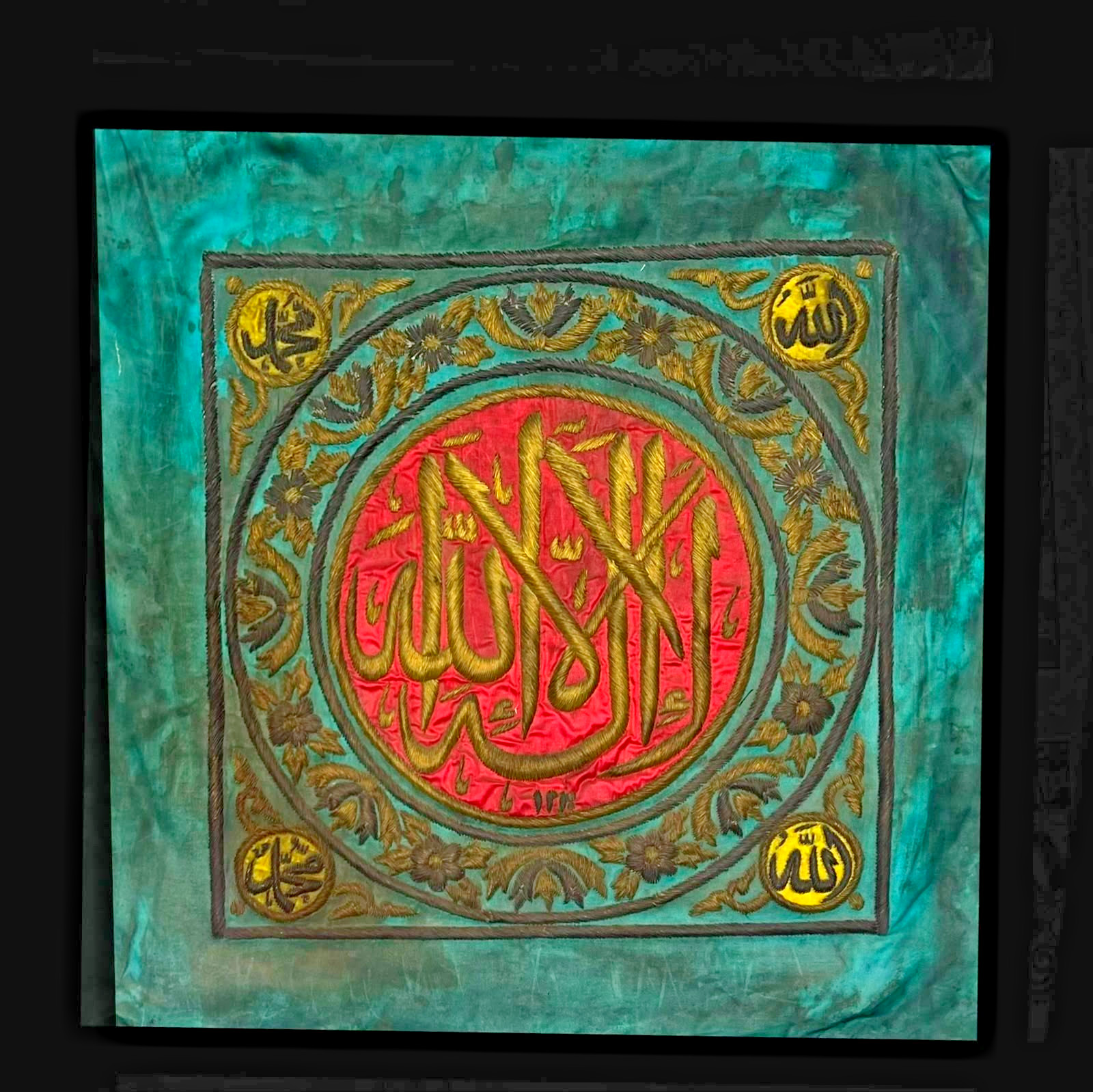 La Ilaha Illa Allah Islamic Wall Art | Handmade Ottoman Kiswa Embroidery