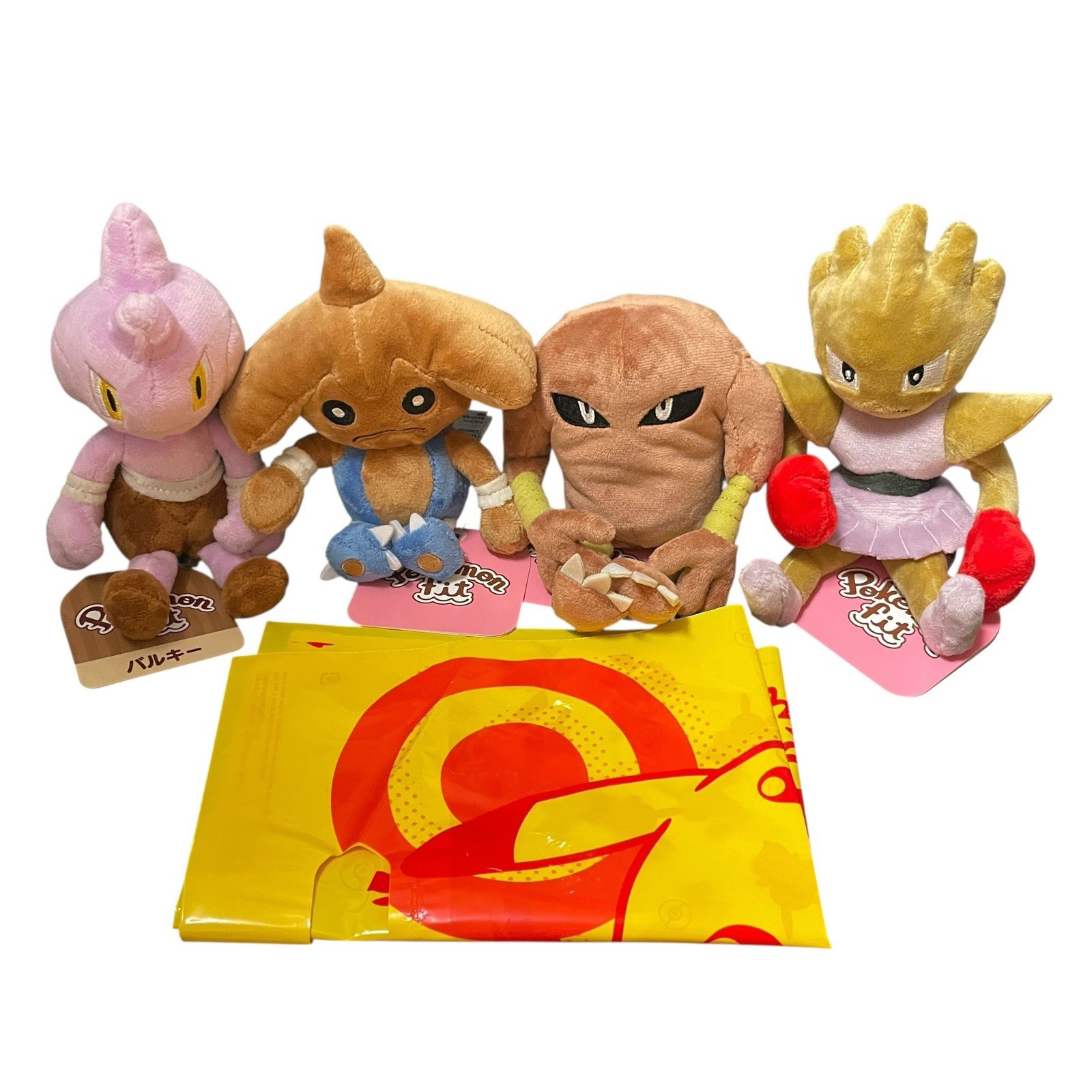 Hitmontop Hitmonlee Hitmonchan Tyrogue Pokemon fit Plush Complete 4 Set JP