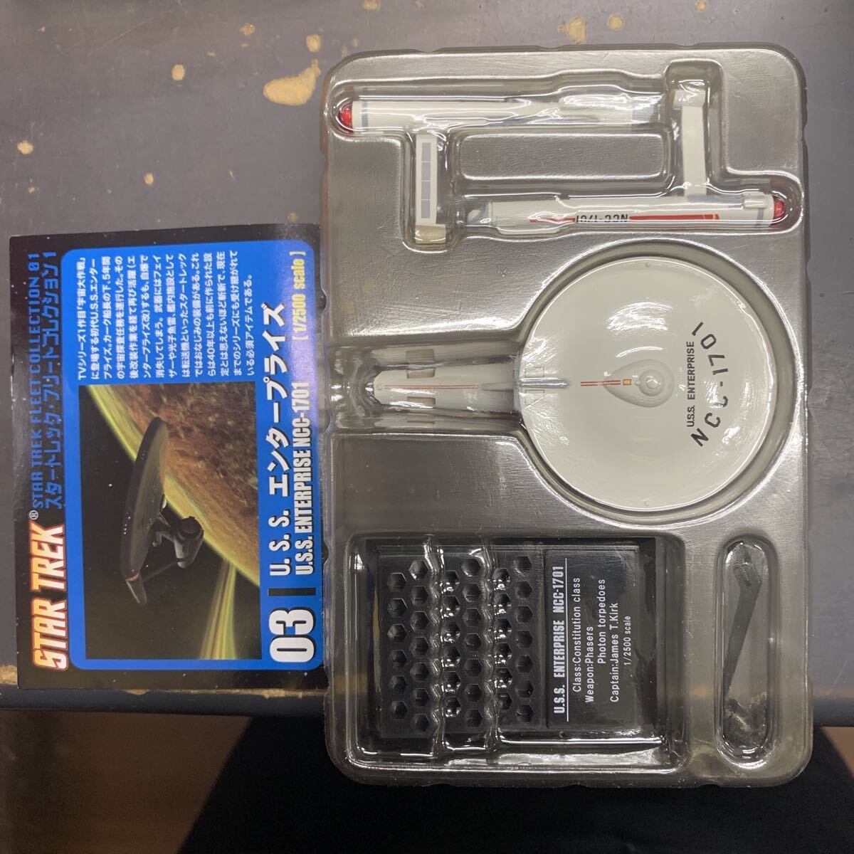 Instant Buy Unused F-Toys STAR TREK Star Trek Fleet Collection 1 03 1/2500 U.S.S Instant Buy Unused F-Toys STAR TREK Star Trek Fleet Collection 1 03 1/2500 U.S.S