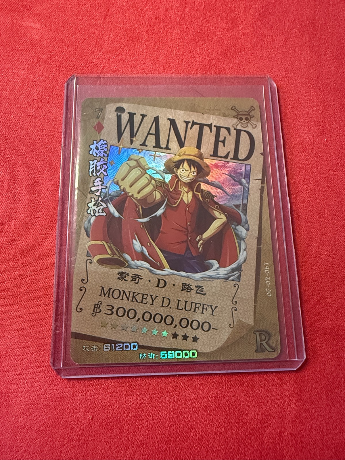One Piece Monkey D. Luffy Wanted Poster Gold Foil Trading Card Chinese