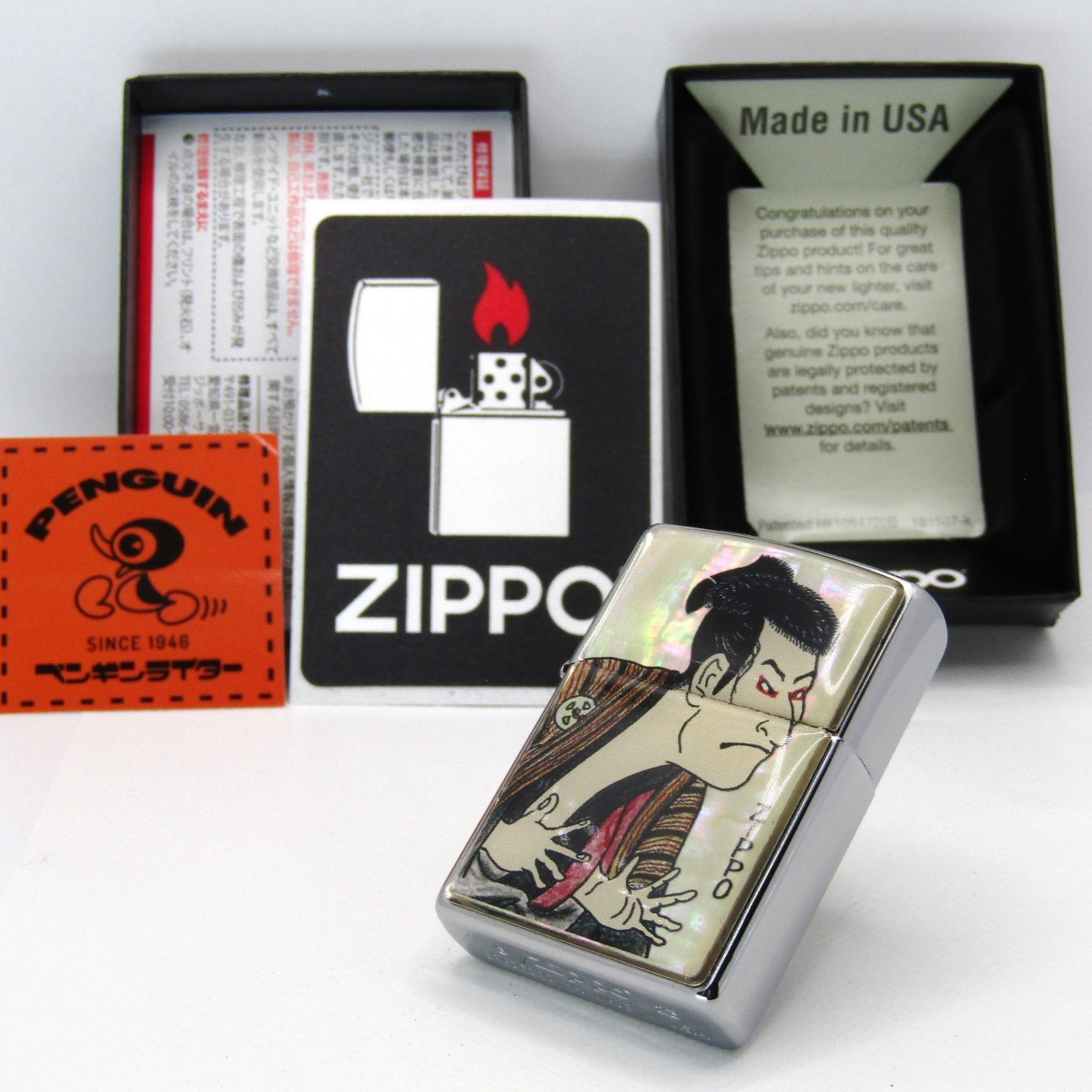 Ukiyoe Sharaku Kabuki Epoxy Shell Zippo Oil Lighter 2023 MIB Ukiyoe Sharaku Kabuki Epoxy Shell Zippo Oil Lighter 2023 MIB
