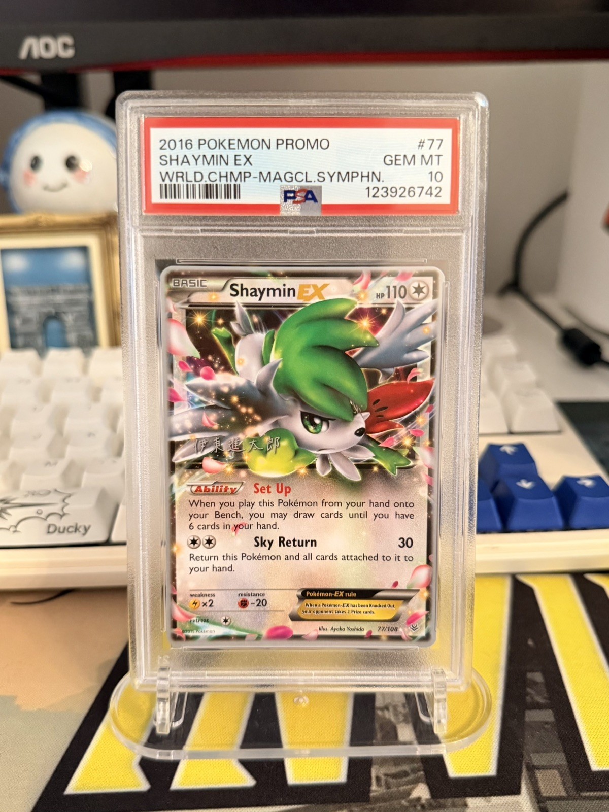 Pokémon TCG 2016 World Championship Decks Shaymin EX 77/108 Holo PSA 10 Pokémon TCG 2016 World Championship Decks Shaymin EX 77/108 Holo PSA 10