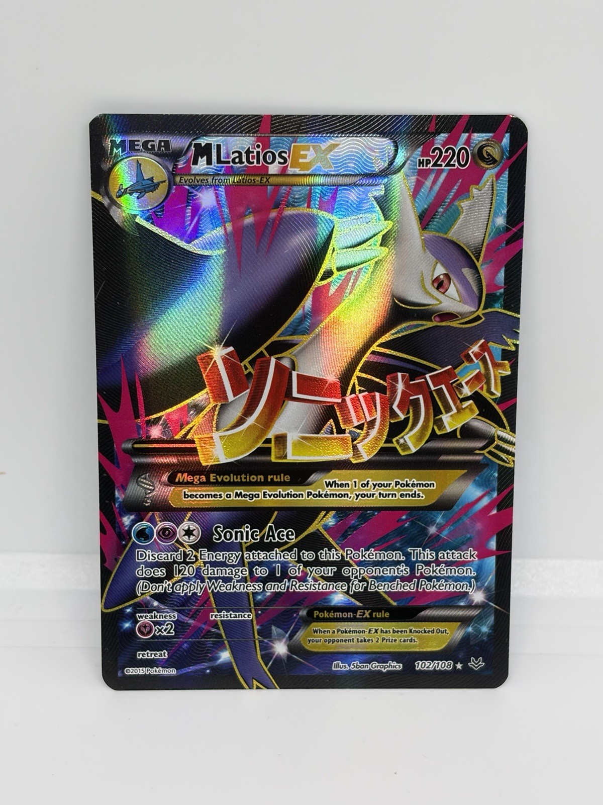 M Latios EX (102 Full Art) 102/108 Roaring Skies Holo NM minus. M Latios EX (102 Full Art) 102/108 Roaring Skies Holo NM minus.