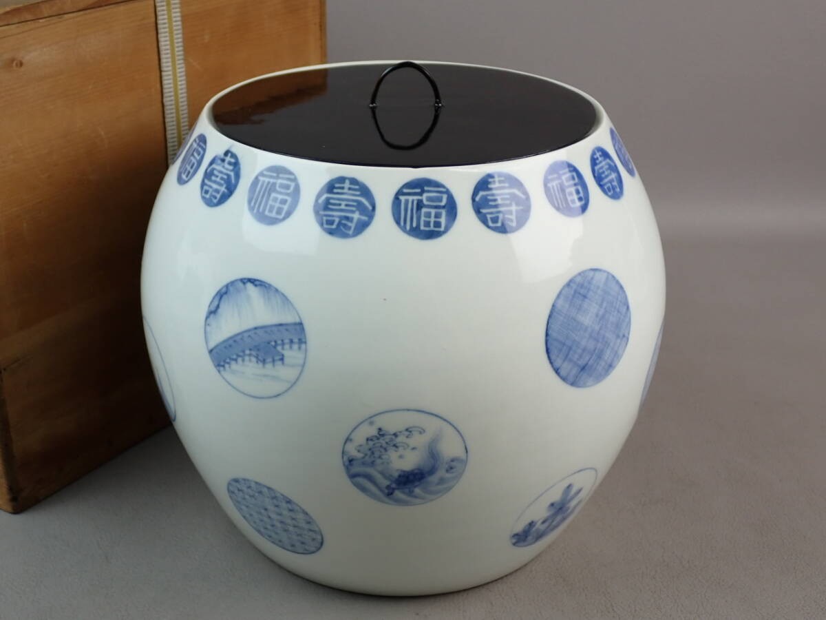 Hirado Ware Sometsuke Fukujumaru Water Jar Art Antiques Tea Utensils