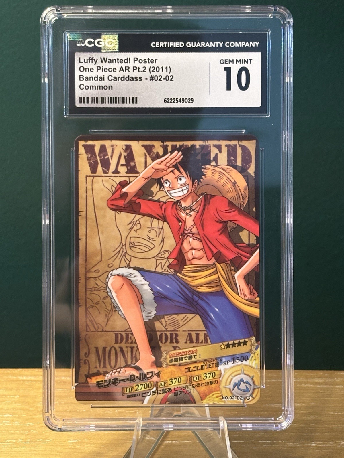 2011 Bandai Carddass One Piece AR Pt.2 Luffy Wanted Poster #02-02 CGC 10 2011 Bandai Carddass One Piece AR Pt.2 Luffy Wanted Poster #02-02 CGC 10