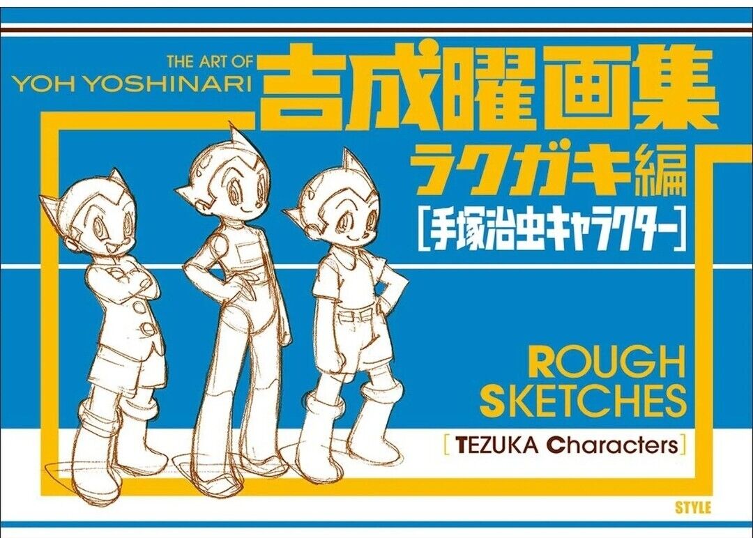 THE ART OF YOH YOSHINARI Rough Sketches Osamu Tezuka Characters US Shipper