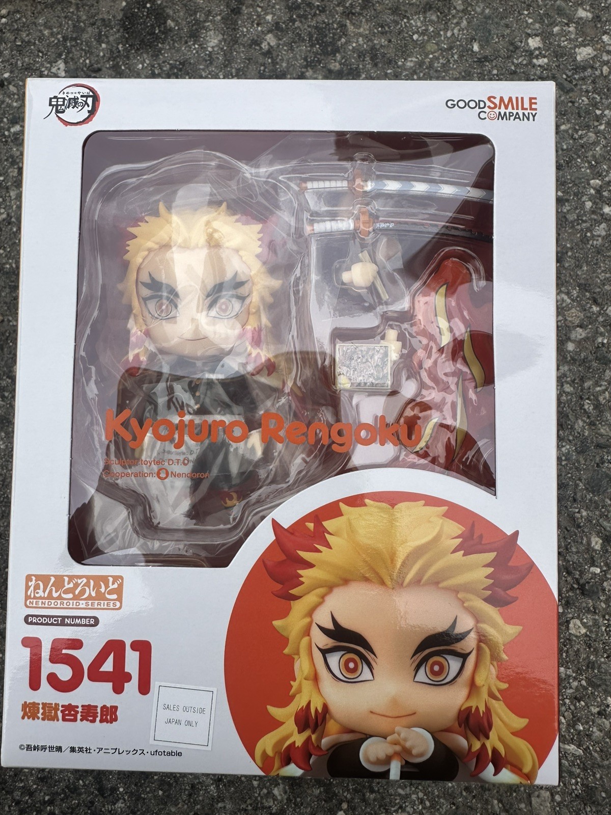 Good Smile Company Nendoroid Kyojuro Rengoku ABS/PVC Figure #1541 (Demon Slayer) Good Smile Company Nendoroid Kyojuro Rengoku ABS/PVC Figure #1541 (Demon Slayer)