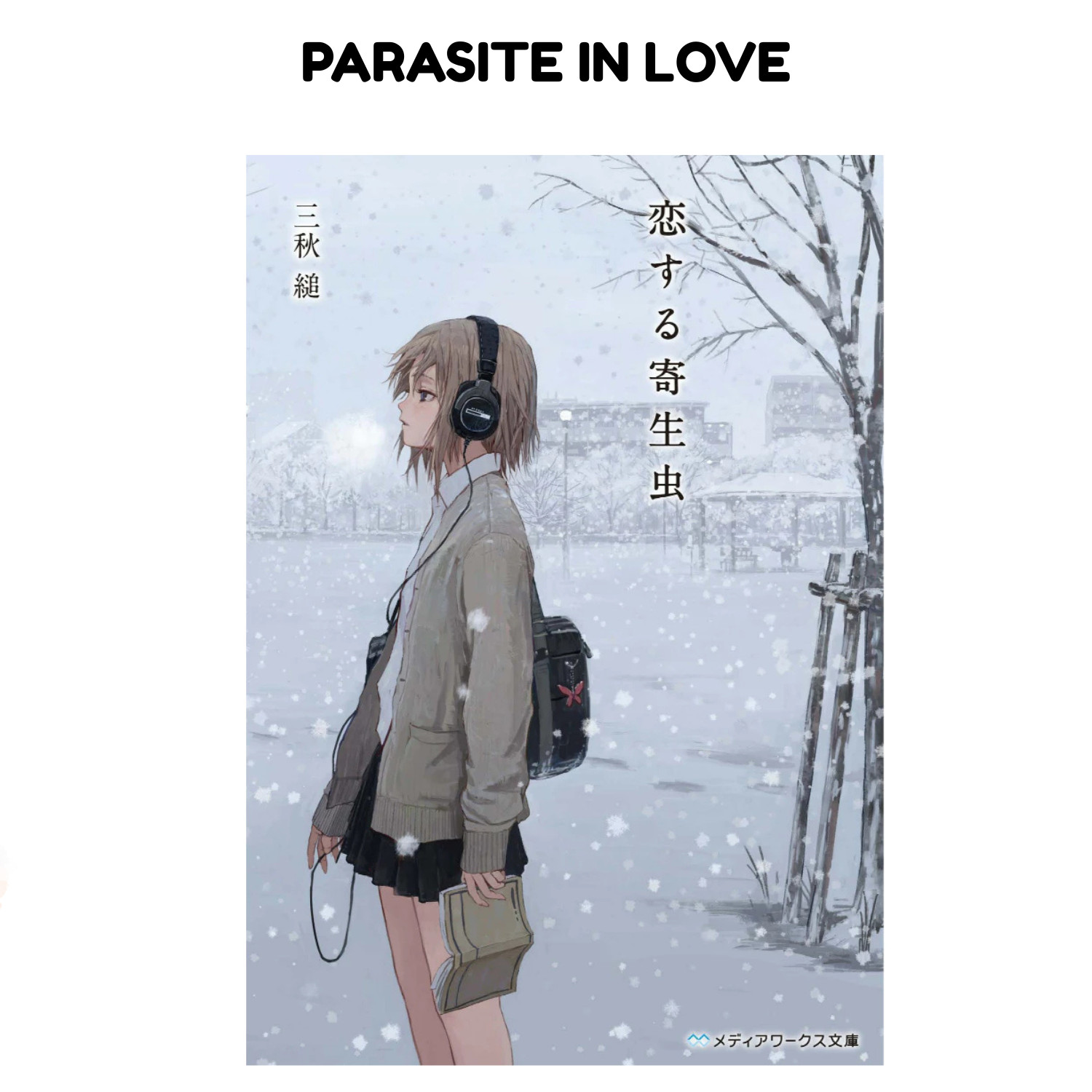 Parasite in Love by Sugaru Miaki English Light Novel