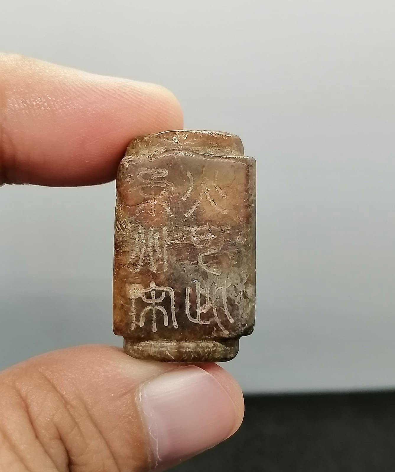 Ancient Jade Near Eastern Writing Wonderful Rare Found Amulet