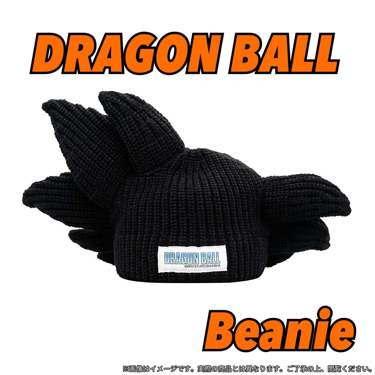 DAIMATSURI Dragon Ball 40th Anniversary Item BANDAI Beanie goku JAPAN hat NEW DAIMATSURI Dragon Ball 40th Anniversary Item BANDAI Beanie goku JAPAN hat NEW