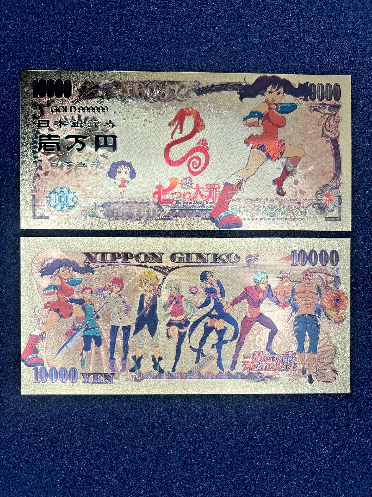 Diane Serpent\'s Sin of Envy - 24k Gold Foil Banknote - Seven Deadly Sins Anime Diane Serpent\'s Sin of Envy - 24k Gold Foil Banknote - Seven Deadly Sins Anime