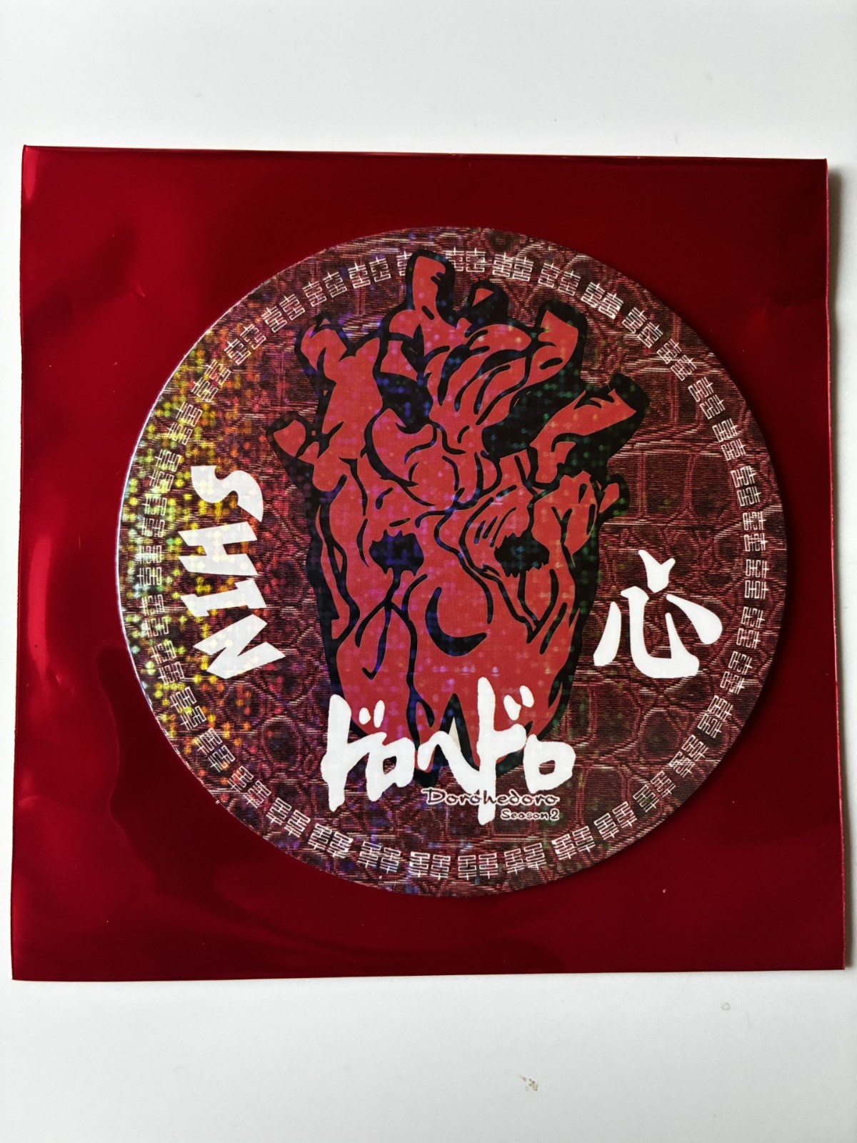 Dorohedoro Shin Coaster Benitora Gyoza 30th Anniversary 2026 Japan Not For Sale Dorohedoro Shin Coaster Benitora Gyoza 30th Anniversary 2026 Japan Not For Sale