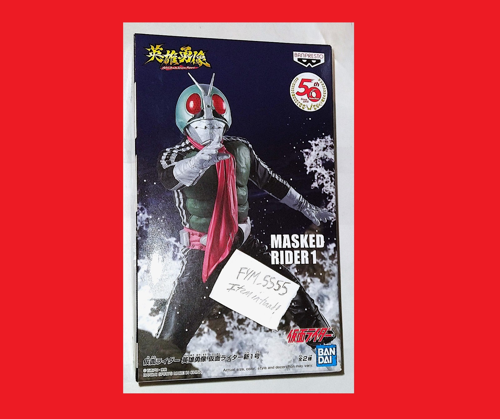 Kamen Rider Masked Rider 1 Bandai Spirits Tokusatsu 5.9 Kamen Rider Masked Rider 1 Bandai Spirits Tokusatsu 5.9