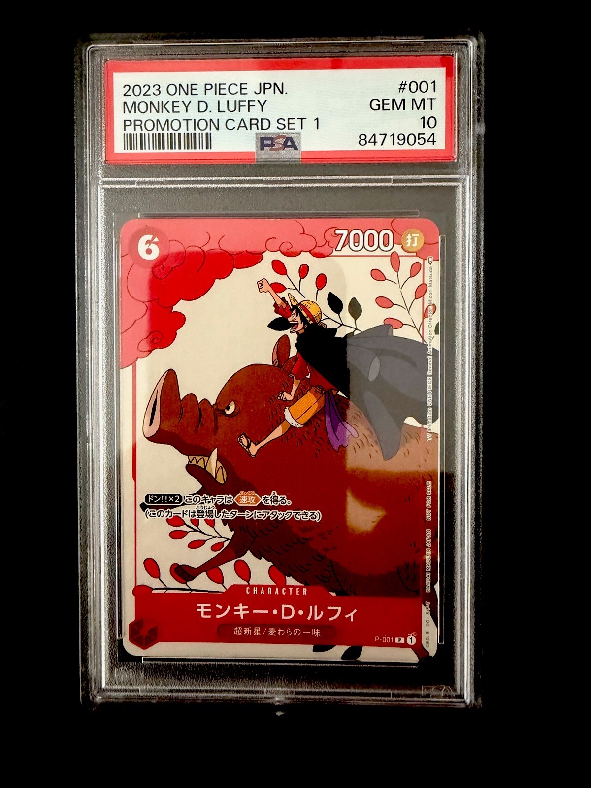 2023 One Piece JPN Monkey D Luffy Gift Collection PSA 10 #001 Gem Mint 