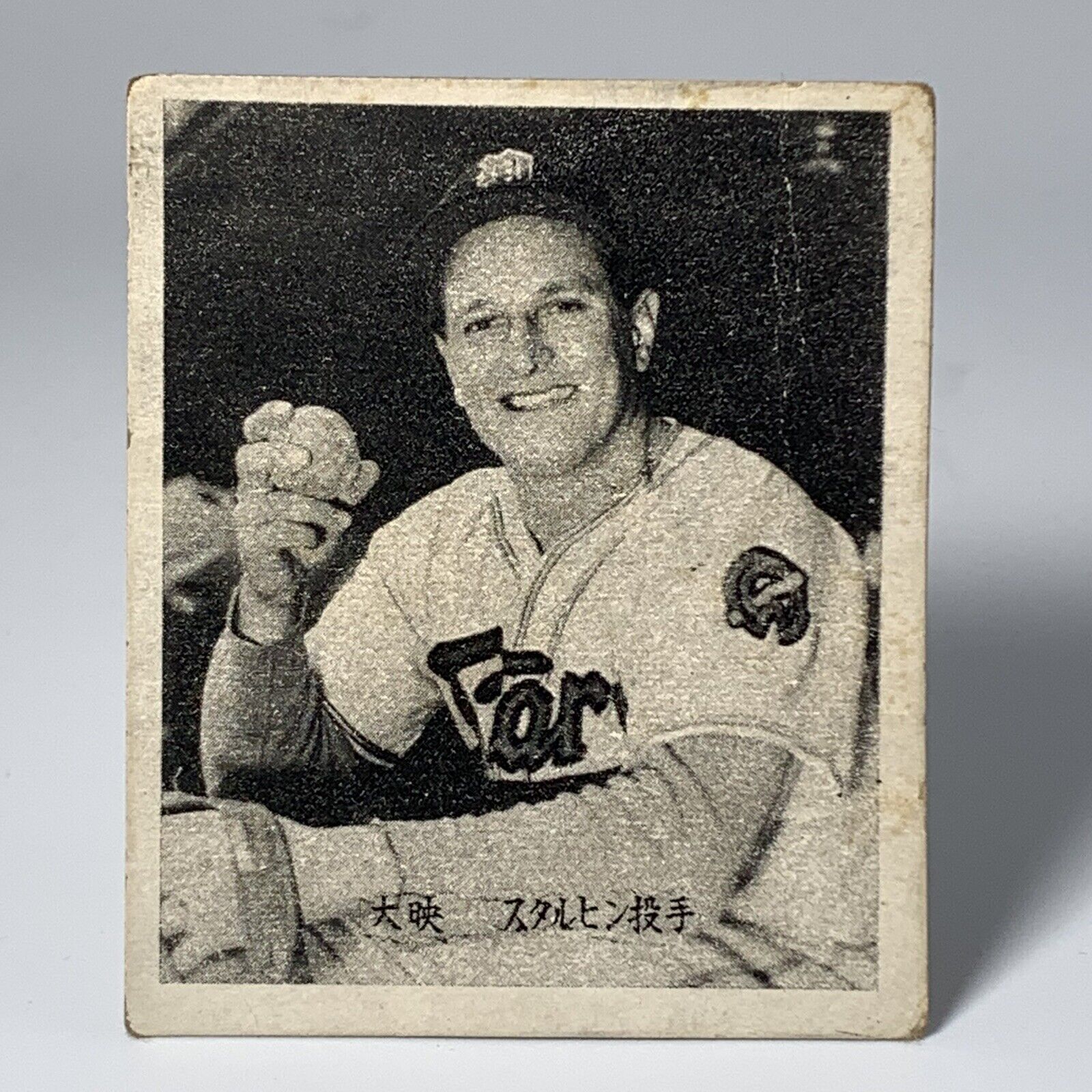 Vintage Japan Baseball Super Rare Menko Card \' Victor Starffin \'