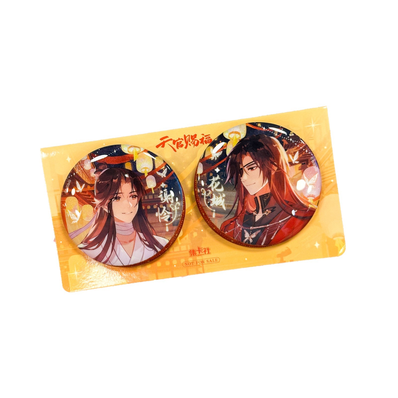 CardFun Official TGCF Anime Brooch XieLian HuaCheng Emblem Badge Pin 2 Pcs CardFun Official TGCF Anime Brooch XieLian HuaCheng Emblem Badge Pin 2 Pcs