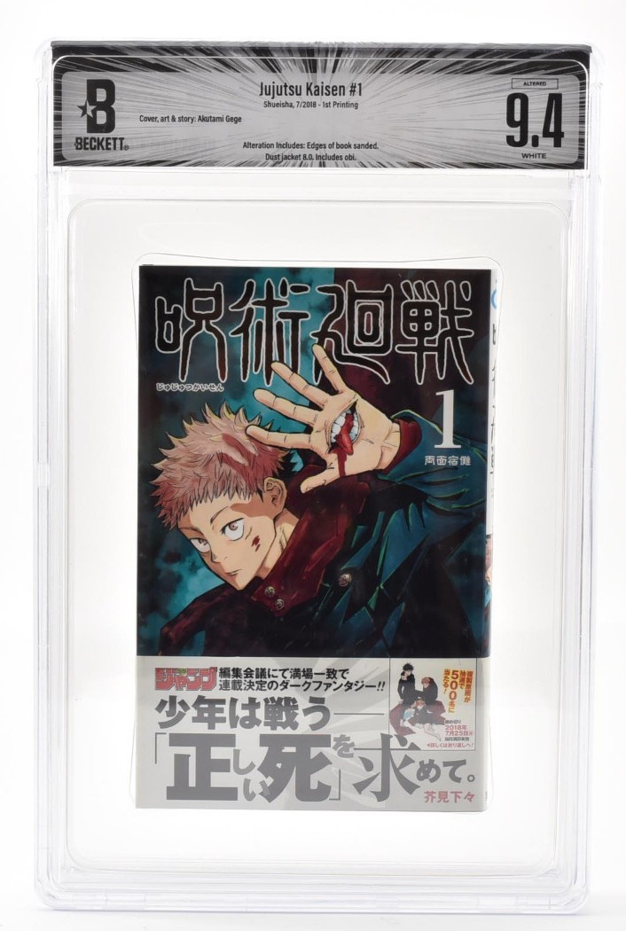 BGS 9.4 Jujutsu Kaisen #1 Vol 1 2018 1st Printing Graded Manga Jump Comics Obi
