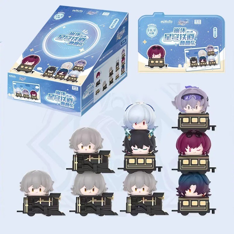 16Pcs Anime Honkai Star Rail Galaxy Stacking Figures Surprise Micro Particles Bl