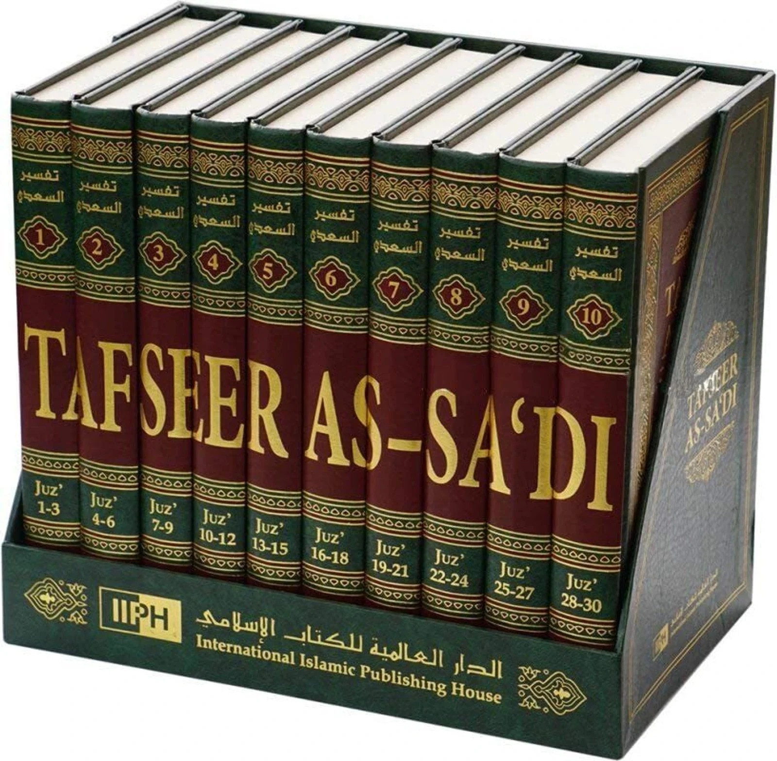 Tafsir as-Sa'di (Vol 1-10) Tafseer As-Sa'di By Abdul Rahman Bin Nasir As-Sa'adi Tafsir as-Sa'di (Vol 1-10) Tafseer As-Sa'di By Abdul Rahman Bin Nasir As-Sa'adi