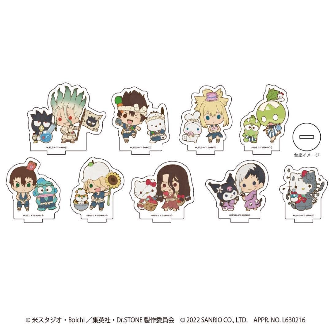 Presale Dr. Stone Sanrio Characters Petit Acrylic Stand Figure Complete 9 Set