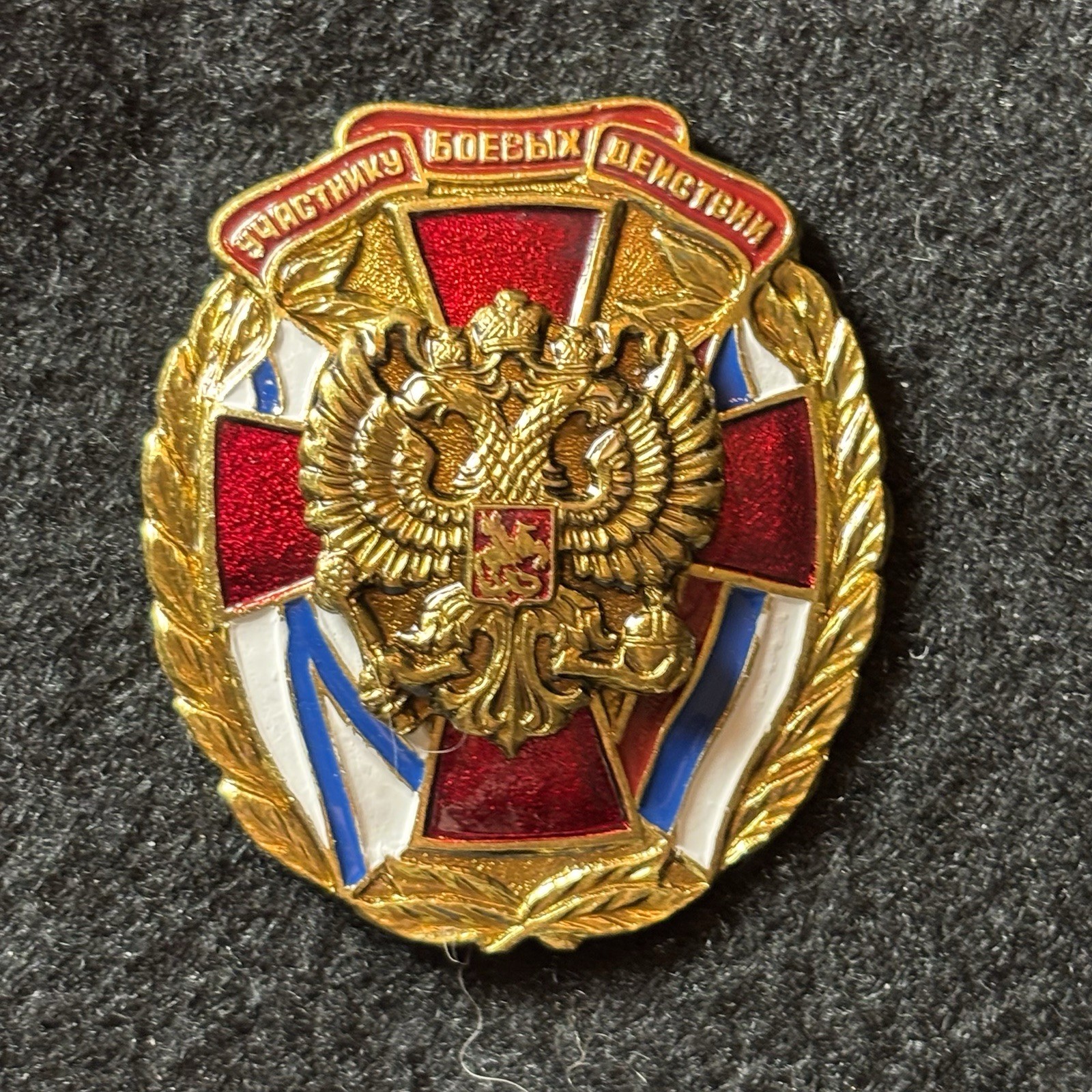 Russian Veteran Badge Participant Combat Actions Enamel Eagle Militaria Pin