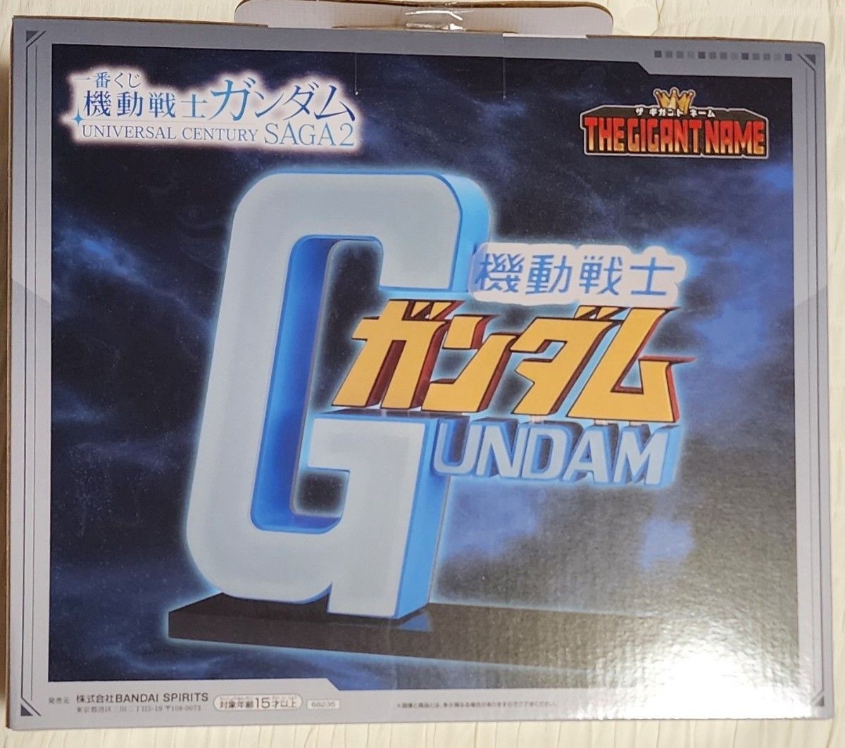 Gundam Ichiban Kuji Logo Statue The Gigant Name Last One Prize Bandai Goods NEW